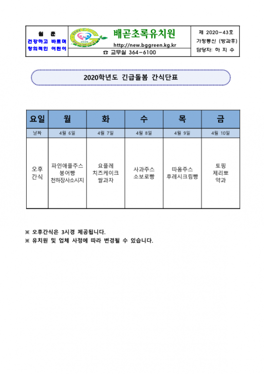 ޵ Ĵǥ(4.6~4.10)