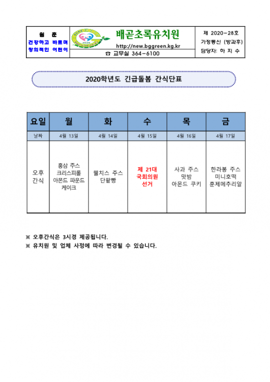 ޵ Ĵǥ(4.13~4.17)